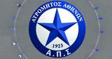 ΑΠΣ Ατρόμητος, Καταδικάστε,aps atromitos, katadikaste