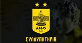 Άρης, ΚΑΕ, Θεόφιλου Μητρούδη,aris, kae, theofilou mitroudi