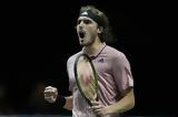 Στέφανος Τσιτσιπάς,stefanos tsitsipas