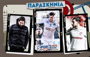 MLS, Ιωαννίδη, Ανδρούτσο Γιαννίκης No2, MLS, ioannidi, androutso giannikis No2