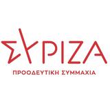 ΣΥΡΙΖΑ, Μητσοτάκη,syriza, mitsotaki