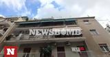 Αποκάλυψη Newsbomb, Κυψέλη –,apokalypsi Newsbomb, kypseli –