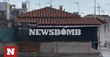 Ρεπορτάζ Newsbomb, Κυψέλη - Εδώ, 7χρονου,reportaz Newsbomb, kypseli - edo, 7chronou