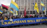 Πορεία Ενότητας, Ουκρανία, Χιλιάδες, Κιέβου,poreia enotitas, oukrania, chiliades, kievou