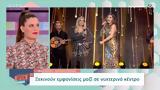 Άννα Βίσση – Δέσποινα Βανδή, Ξεκινούν,anna vissi – despoina vandi, xekinoun