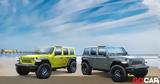 Νέο Jeep Wrangler Wrangler Beach Edition, 500,neo Jeep Wrangler Wrangler Beach Edition, 500