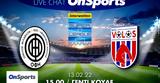 Live Chat ΟΦΗ-Βόλος,Live Chat ofi-volos