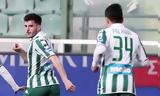 Παναθηναϊκός – Λαμία, Ιωαννίδης,panathinaikos – lamia, ioannidis