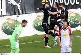 Superleague ΟΦΗ – Βόλος 2-1,Superleague ofi – volos 2-1