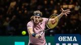 Τελικός Rotterdam Open Live, Τσιτσιπάς-Αλιασίμ 0-1 4-6,telikos Rotterdam Open Live, tsitsipas-aliasim 0-1 4-6