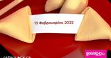 Fortune Cookie,1302