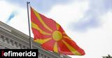 VMRO, Βουλγαρία, Βόρεια Μακεδονία,VMRO, voulgaria, voreia makedonia