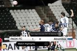 ΠΑΟΚ-Ατρόμητος,paok-atromitos