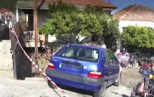 Καβάλα, Βρήκε, 44χρονο, VIDEO, kavala, vrike, 44chrono, VIDEO