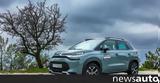 Δοκιμή, Citroen C3 Aircross 1 5 BlueHDi 110,dokimi, Citroen C3 Aircross 1 5 BlueHDi 110