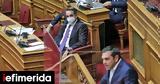 Opinion Poll, Προβάδισμα ΝΔ, 116 -Οι,Opinion Poll, provadisma nd, 116 -oi