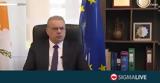 Κύπρος, Euronews, Η Τουρκία, BINTEO,kypros, Euronews, i tourkia, BINTEO