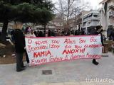 Δολοφονία Άλκη, Παραδόθηκε, 12ος,dolofonia alki, paradothike, 12os