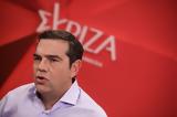 Αλέξης Τσίπρας ΣΚΑΙ, Live, ΣΥΡΙΖΑ,alexis tsipras skai, Live, syriza