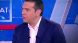 Αλέξης Τσίπρας, ΣΚΑΪ, Εμείς, ΔΕΗ,alexis tsipras, skai, emeis, dei