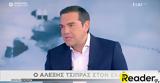 Τσίπρας, Πρόβλημα, ΣΚΑΪ,tsipras, provlima, skai