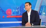 Συνέντευξη Τσίπρα, Δηκτικές, ΣΚΑΪ - Ο,synentefxi tsipra, diktikes, skai - o