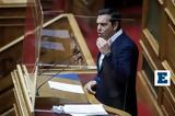 Τσίπρας, ΔΕΗ – Υποτίμησε, Μητσοτάκης,tsipras, dei – ypotimise, mitsotakis