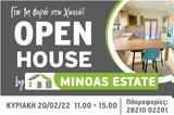 Χανιά Open House,chania Open House