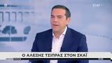 Τσίπρας, ΣΚΑΪ, ΔΕΗ, Ανδρουλάκης,tsipras, skai, dei, androulakis