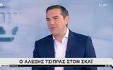 Τσίπρας, Διαχειριστής, Μητσοτάκης -, ΔΕΗ,tsipras, diacheiristis, mitsotakis -, dei