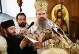 Ανησυχία, Επισκοπής Ράσκας, Πριζρένης,anisychia, episkopis raskas, prizrenis