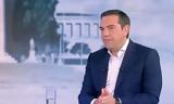 Τσίπρας, Διαχειριστής, Μητσοτάκης -,tsipras, diacheiristis, mitsotakis -