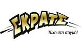 ΣΚΡΑΤΣ, Ποια,skrats, poia