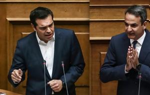 Τσίπρα, – “Θελουμε, Μητσοτάκη”, tsipra, – “theloume, mitsotaki”