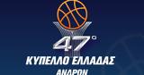 Κύπελλο, Πέμπτη, Τύπου, Final 4,kypello, pebti, typou, Final 4