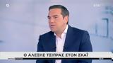 Τσίπρας, Μητσοτάκη,tsipras, mitsotaki