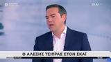 Τσίπρας, Πρωθυπουργός, Κυριάκος Μητσοτάκης,tsipras, prothypourgos, kyriakos mitsotakis