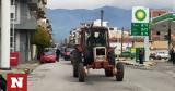 Βόλος, Μηχανοκίνητη, - Κλιμακώνονται,volos, michanokiniti, - klimakonontai