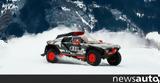 Ken Block, Audi RS Q E-Tron,+video