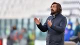 Αντρέα Πίρλο, Έτοιμος, Σαλερνιτάνα,antrea pirlo, etoimos, salernitana