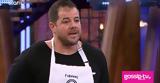 MasterChef, Κέρδισε, Mystery Box- Ποιό,MasterChef, kerdise, Mystery Box- poio