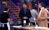 MasterChef, Πάνος Ιωαννίδης, Σωτήρη Κοντιζά – Η,MasterChef, panos ioannidis, sotiri kontiza – i