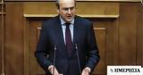 Χατζηδάκης, Εσείς, ΕΦΚΑ,chatzidakis, eseis, efka