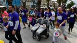 Μαραθώνιος Ναυπλίου, Νέο, Family Run,marathonios nafpliou, neo, Family Run