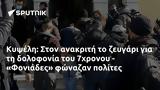 Κυψέλη, 7χρονου - Φονιάδες,kypseli, 7chronou - foniades