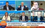 Απίστευτο, Γιώργου Παπαδάκη,apistefto, giorgou papadaki