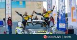 Κυρίαρχος, Tiger Rally, Σίμος Γαλαταριώτης,kyriarchos, Tiger Rally, simos galatariotis