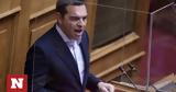 Live, Αλέξη Τσίπρα,Live, alexi tsipra