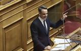 Μητσοτάκης, Εξαιρετικά, VIDEO,mitsotakis, exairetika, VIDEO