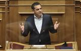 Τσίπρας,tsipras